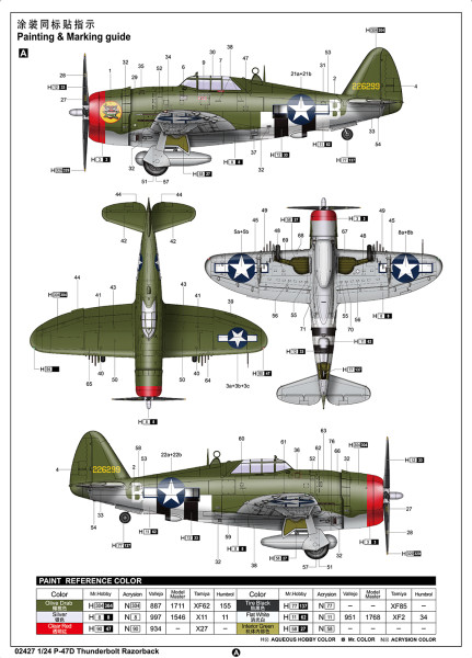 P-47D Thunderbolt Razorback